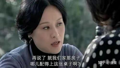 《蜗居》中宋思明的老丈人为什么不选择培养自己的女儿成为高官，而要选择培养宋思明？