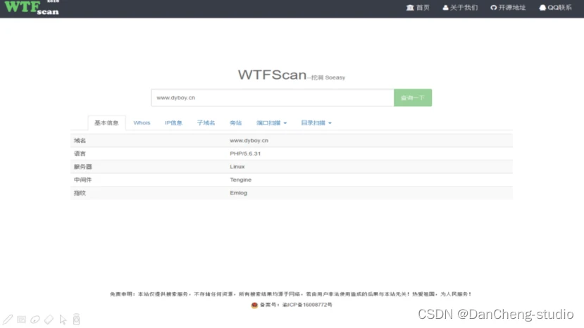 最新 网络安全专业毕设论文选题大全 毕业设计详细题目