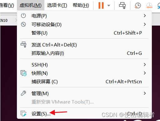 Windows&Linux共享文件夹之利用虚拟机VM创建共享文件夹