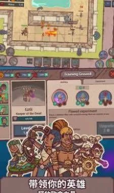 圣殿守护者  V1.0