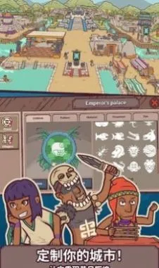 圣殿守护者  V1.0