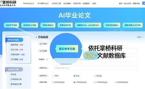 AI写的博士论文靠谱吗？精选10款AI写论文工具亲测，查重率5%内工具推荐！