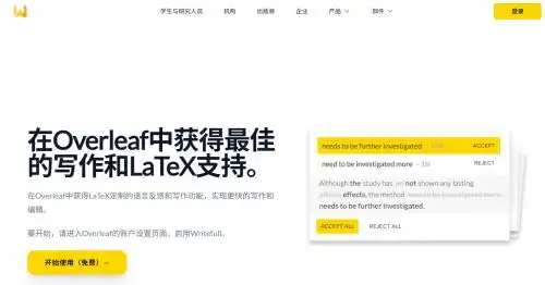 AI写的博士论文靠谱吗？精选10款AI写论文工具亲测，查重率5%内工具推荐！