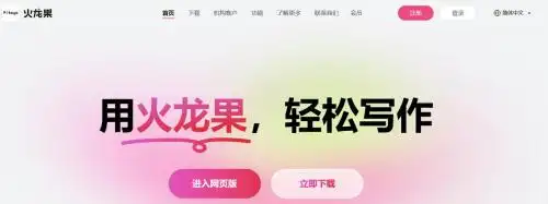 AI写的博士论文靠谱吗？精选10款AI写论文工具亲测，查重率5%内工具推荐！