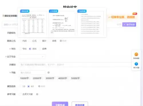 AI写的博士论文靠谱吗？精选10款AI写论文工具亲测，查重率5%内工具推荐！