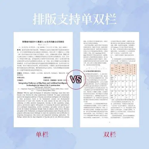 AI写的博士论文靠谱吗？精选10款AI写论文工具亲测，查重率5%内工具推荐！