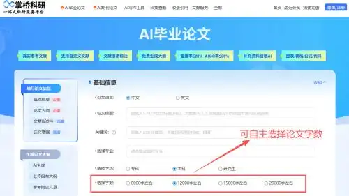 AI写的博士论文靠谱吗？精选10款AI写论文工具亲测，查重率5%内工具推荐！