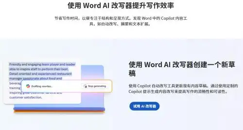 AI写的博士论文靠谱吗？精选10款AI写论文工具亲测，查重率5%内工具推荐！