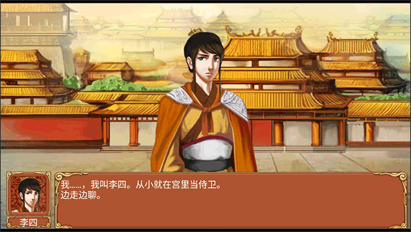 皇后成长计划官方版