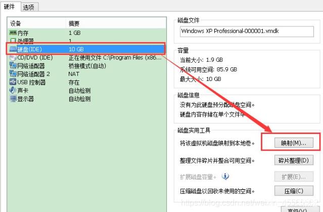 VMware系列之虚拟机文件格式详解,VMX 等文件结构,建议收藏