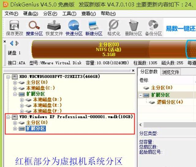 VMware系列之虚拟机文件格式详解,VMX 等文件结构,建议收藏