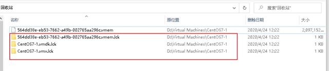 VMware系列之虚拟机文件格式详解,VMX 等文件结构,建议收藏