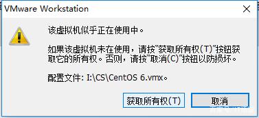 VMware系列之虚拟机文件格式详解,VMX 等文件结构,建议收藏