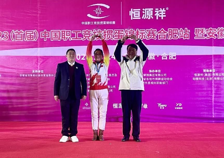 包公故里的掼蛋盛事 首届中国职工竞技掼蛋锦标赛合肥站落幕