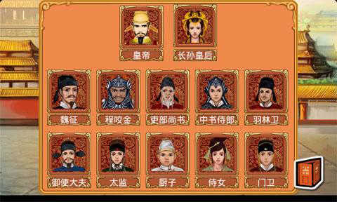 皇后养成计划游戏介绍