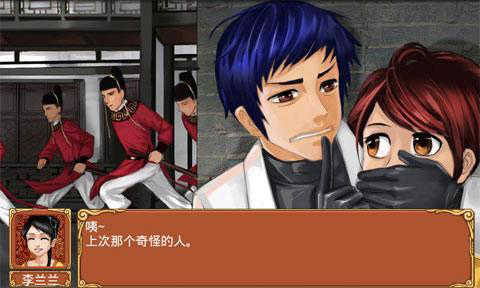 皇后养成计划游戏介绍