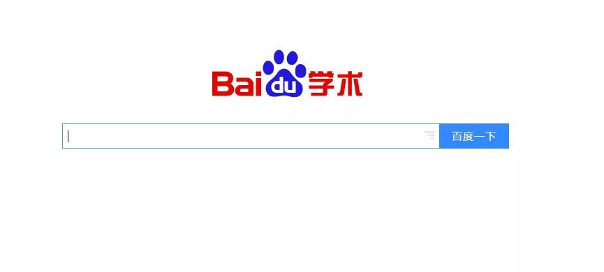 推荐几个非常便利的论文网站,请查收