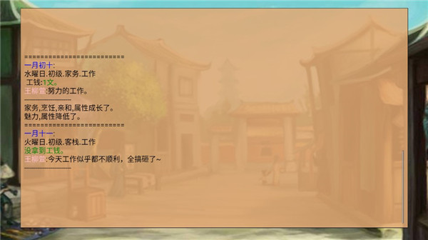 皇后成长计划无敌版