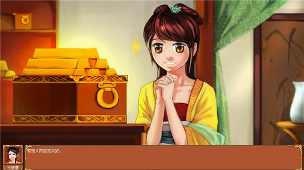 皇后成长计划2拓展包