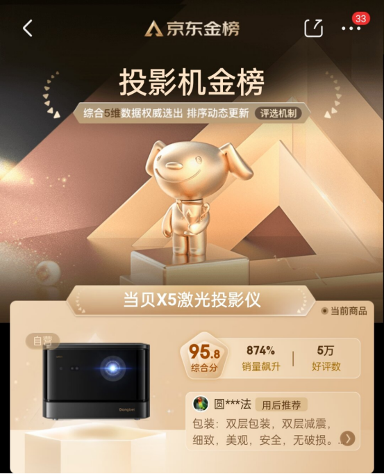 投影仪用什么软件看电视直播？这几款电视直播软件超好用又免费