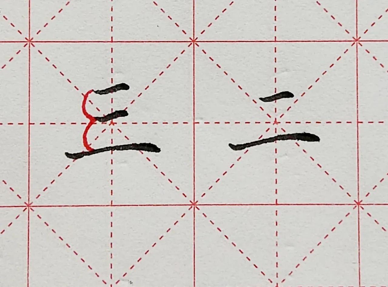 硬笔书法中的长横、短横、中横的书写技巧和练习方法