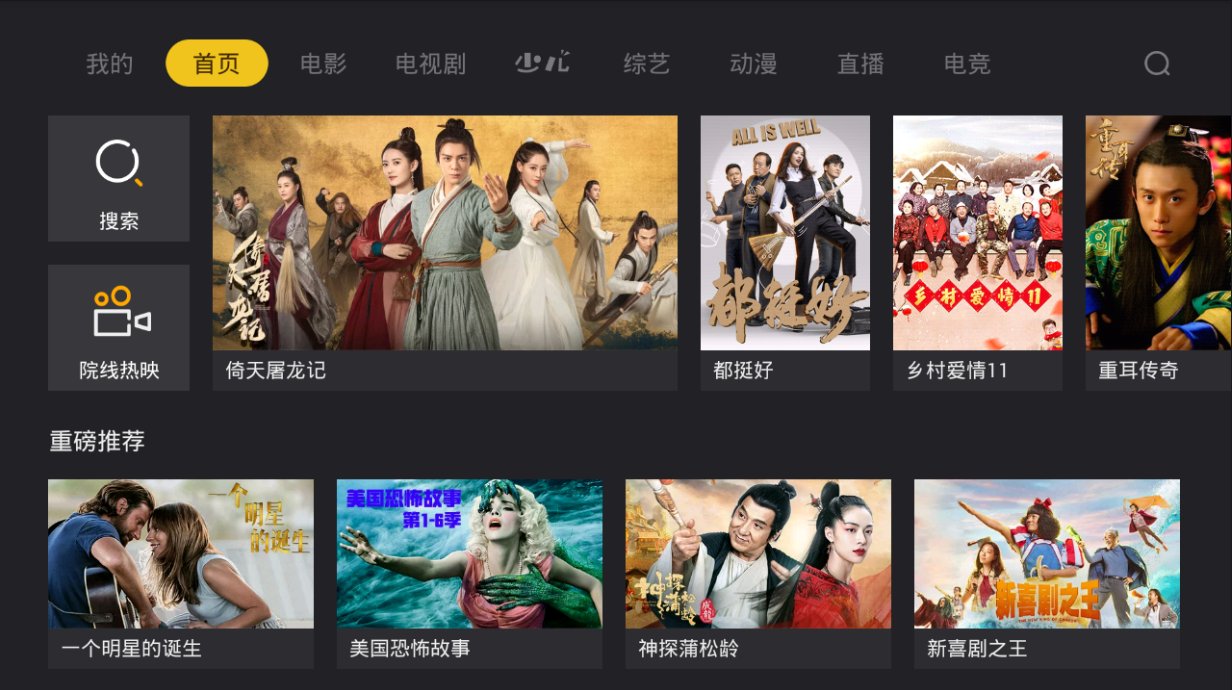 看电视的软件哪个好用？看电视哪个软件不要钱？