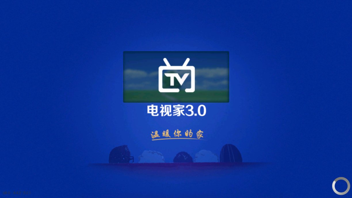 看电视的软件哪个好用？看电视哪个软件不要钱？