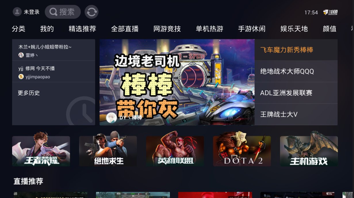 看电视的软件哪个好用？看电视哪个软件不要钱？