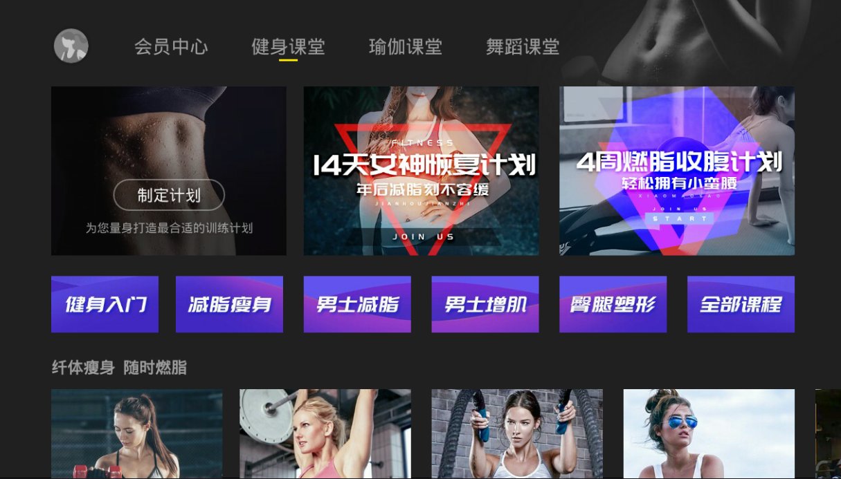 看电视的软件哪个好用？看电视哪个软件不要钱？