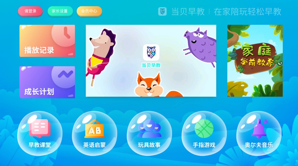 看电视的软件哪个好用？看电视哪个软件不要钱？