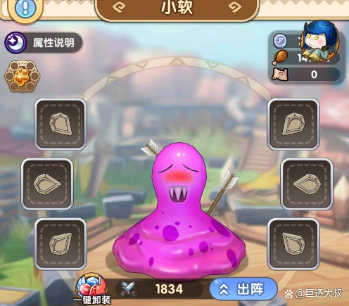 《我叫MT》的颜值担当，居然在这个游戏里被做成了宠物？