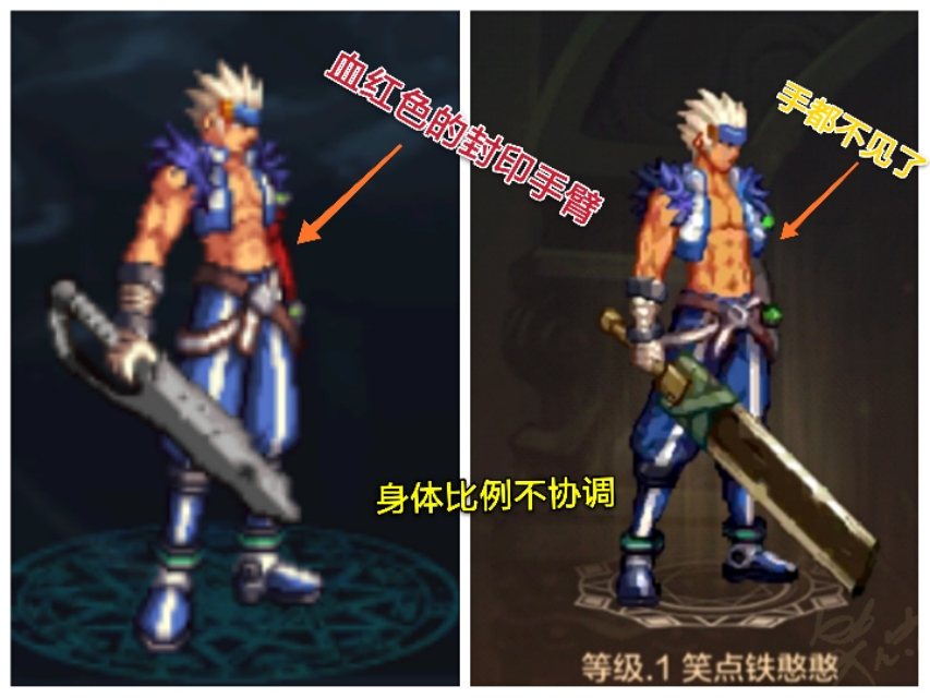 DNF手游:女格斗模型不再是大妈,被重做成女神,男鬼剑像枪剑士