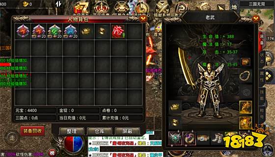 传奇世界私服发布网 传奇世界私服开服表