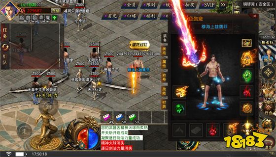 传奇世界私服发布网 传奇世界私服开服表