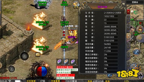 传奇世界私服发布网 传奇世界私服开服表