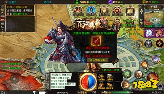 传奇世界私服发布网 传奇世界私服开服表