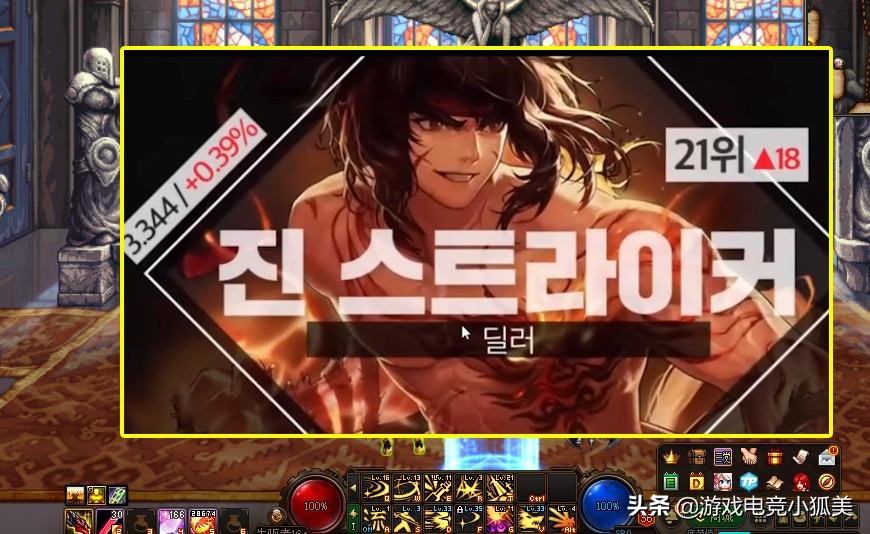 DNF:4月110级“全职业排行榜”,铁打的鬼剑士,流水的冷门角色