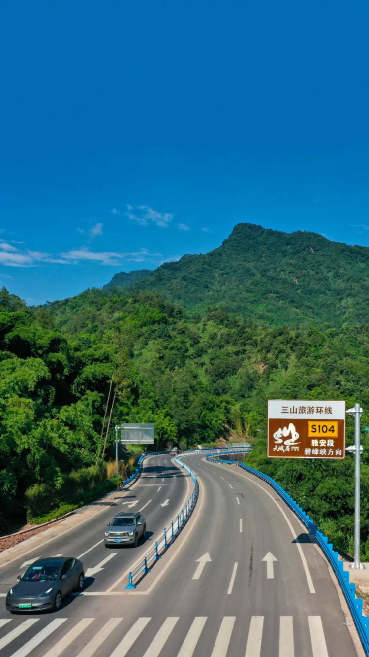 在雅安：遇见交旅融合的“诗与远方”