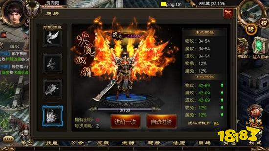 传奇私服新开单职业新服网 传奇私服单职业发布网