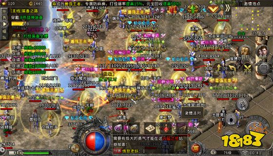 传奇发布网排行 传奇发布网排行榜最新