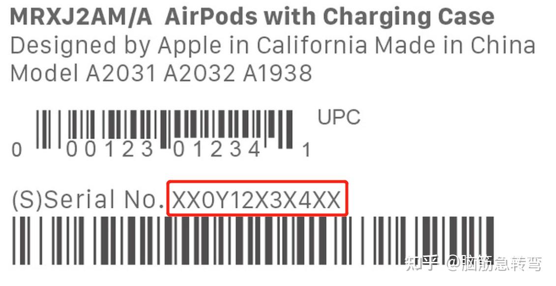 苹果airpods pro真假辨别最简单有效的方法，以及序列号怎么查询