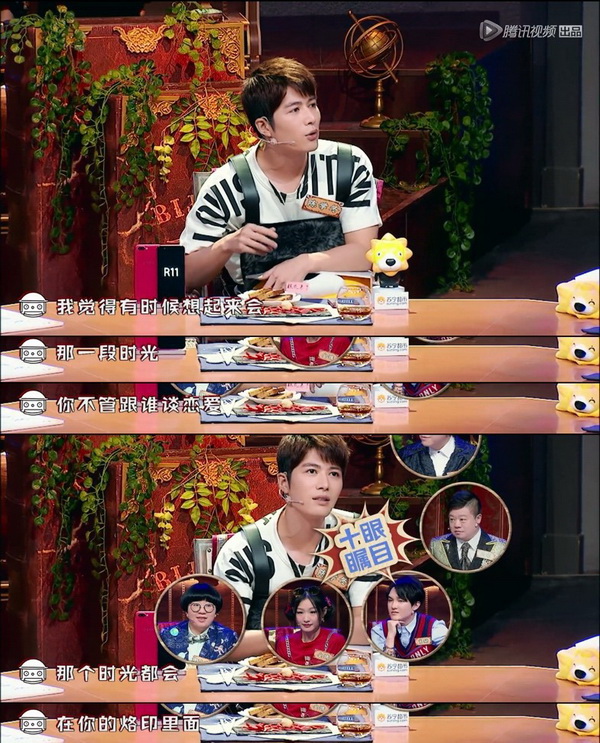 问得出这么多八卦的饭局,怎么能错过