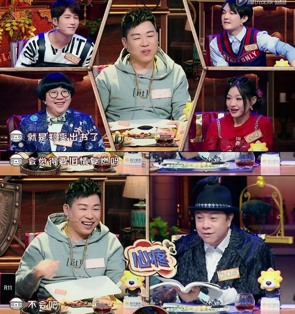 问得出这么多八卦的饭局,怎么能错过