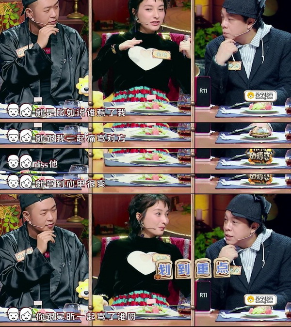 问得出这么多八卦的饭局,怎么能错过