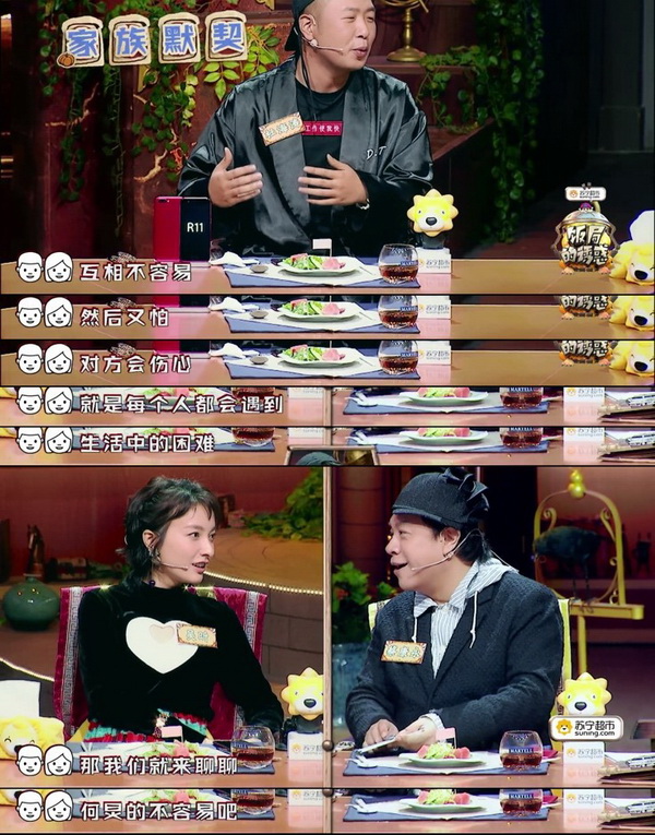 问得出这么多八卦的饭局,怎么能错过