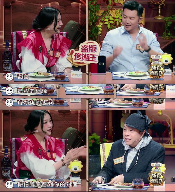 问得出这么多八卦的饭局,怎么能错过