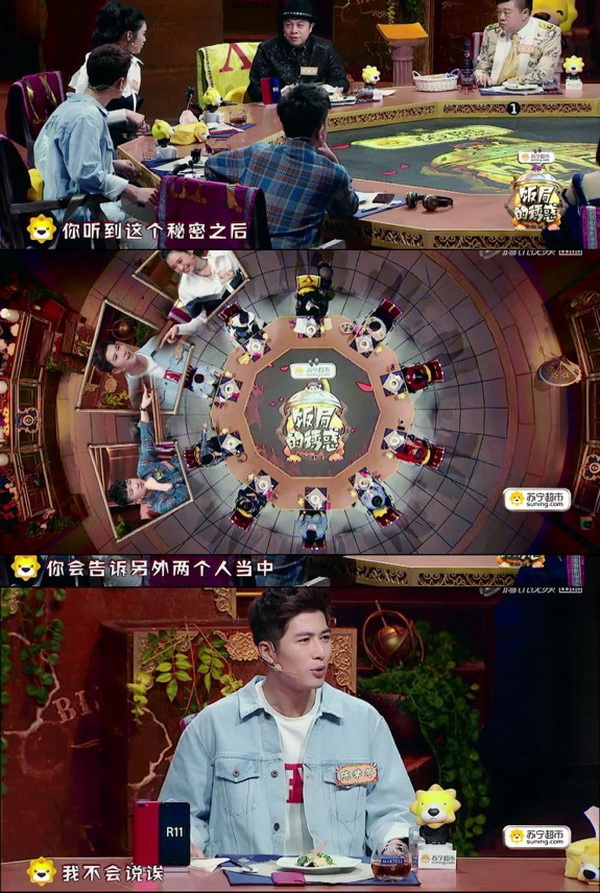 问得出这么多八卦的饭局,怎么能错过