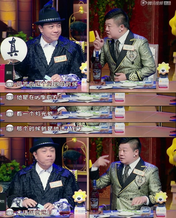 问得出这么多八卦的饭局,怎么能错过