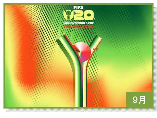 2026大事一文总结:新年这些最值得关注