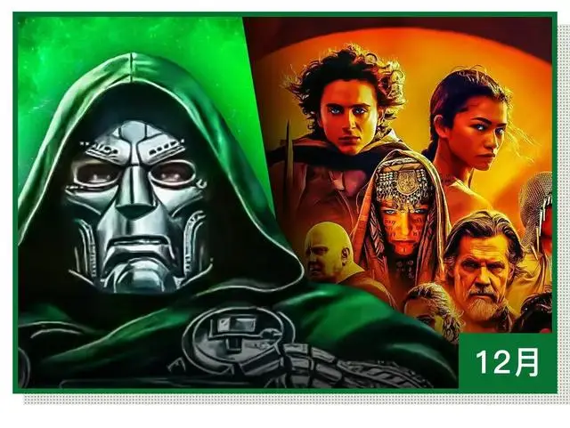 2026大事一文总结:新年这些最值得关注